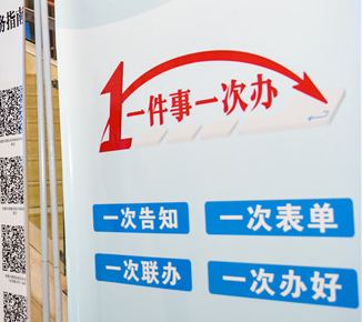 桂阳：政务“码上办”，深入推进服务群众全覆盖