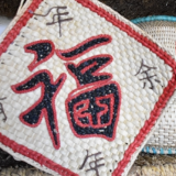乡村追梦人⑤｜陈卓琳: 变废为宝 凭双手造出一个“稻梦乐园”