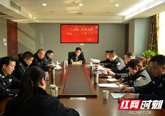 常德经开区公安局召开“不忘初心、牢记使命”主题教育民主生活会