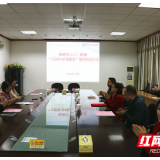 株洲市三三一医院护理服务新模式扬帆起航