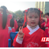 活力满满！这支VLOG带你看衡阳首场宣传十九届四中全会精神文艺汇演