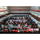 吉首大学举行师范类毕业生供需见面会