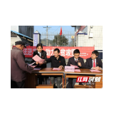 保靖法院开展“送法进农村 助力脱贫攻坚”活动
