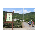 【美丽乡村作品展播】之十：大湾---产业兴百姓富生态美