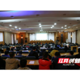 吉首大学西部计划优秀志愿者典型事迹宣讲会举行