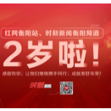 “红色娘子军”炼成记