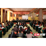 新时代湖南青年诗人培训班  在邵东市举行