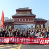 临武举行系列冬游活动  为教师“减负”付诸实际行动