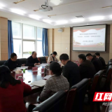 郴州市中医医院召开“不忘初心、牢记使命” 专题民主生活会