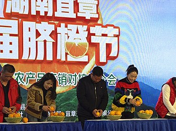 湘南学院举行2019年“芙蓉学子•榜样力量”优秀大学生评选活动颁奖典礼
