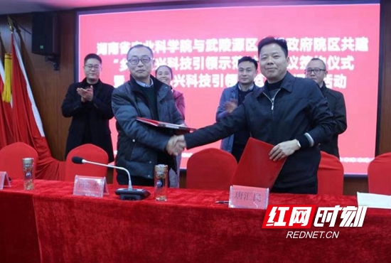 签订共建协议.jpg 签订共建协议.jpg