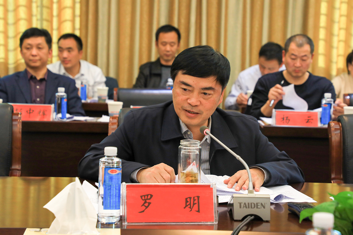 县委理论学习中心组第9次集体(扩大)学习_中心组学习_花垣站