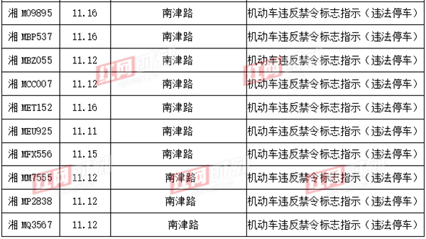微信图片_20191212111607.png