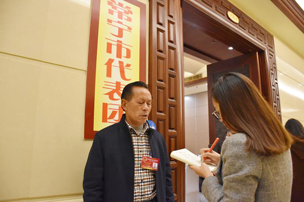 2018两会.jpg