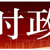 外交部发言人:“对华恐惧偏执症”是病,但并非无药可治