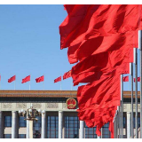 外国记者：中国正在创造奇迹，并向世界展示奇迹