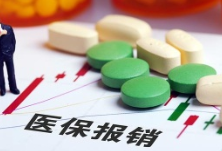 湖南：12月起高血压糖尿病门诊药费可报销