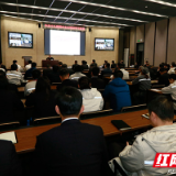 中车株洲电机深入传达学习宣传十九届四中全会精神