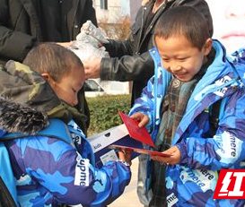 张家界爱心企业情系贫困山区孩子