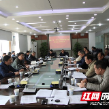 隆平高科技园召开事故警示教育暨安全生产工作部署会