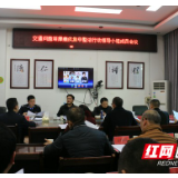 龙山：集中整治全县交通问题顽瘴痼疾