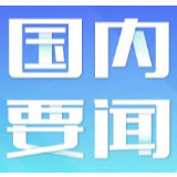 澳门建立旅游教育培训机制 培养更多高层次旅游服务人才