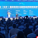 湖南（长沙）国际智慧交通暨智能网联新能源汽车产业博览会开幕