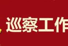 清风头条丨冷水江市：对干事“磨叽”者，问责绝不“磨蹭”