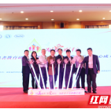 打造全病程管理一站式服务新模式 湖南省淋巴瘤患者关爱中心成立