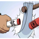【地评线】秦平：践行初心使命，高质量打赢脱贫攻坚战