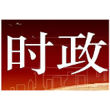 中共中央、国务院在南京举行2019年南京大屠杀死难者国家公祭仪式 黄坤明出席并讲话