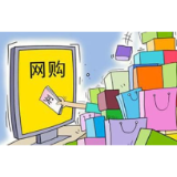 学校禁止中学生网购，看似冰冷实则有必要