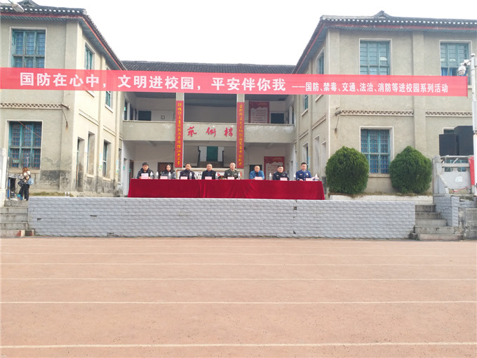 开展“国防在心中、文明进校园、平安伴你我”系列活动。.jpg