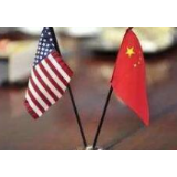 中方关于中美第一阶段经贸协议的声明
