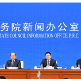 国务院新闻办公室13日晚举行新闻发布会介绍中美经贸磋商有关进展情况