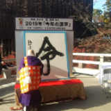 日本百般"催生"收效甚微 日专家忧"绝种"风险