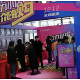 压箱底房源清盘秒杀 万科推出现房限时特惠