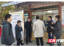 把脉公共文化服务，落实文化惠民举措