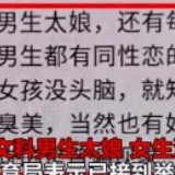 文理有别，但绝无高下之分
