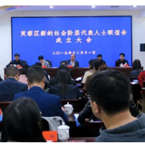 芙蓉统一战线“朋友圈”再扩大