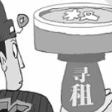 31个科级以上干部亲属的招聘是权力寻租