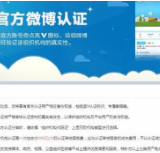 装死的“僵尸微博”，你该复活了