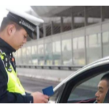 公安部发文公开征求意见：接受安全教育可减免违法扣分