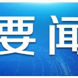 【中国梦实践者】老一辈英雄有多低调？他把功名深藏60年