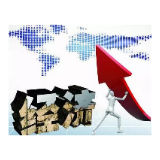 “长三角一体化”助推数字经济区域合作