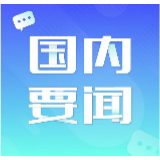 为什么要坚持和完善党和国家监督体系，强化对权力运行的制约和监督？