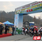 “穿越千年古寨 角逐烟雨凤凰” 第三届凤凰古城自行车赛举行