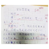 “妈妈，求你管管我吧！”
