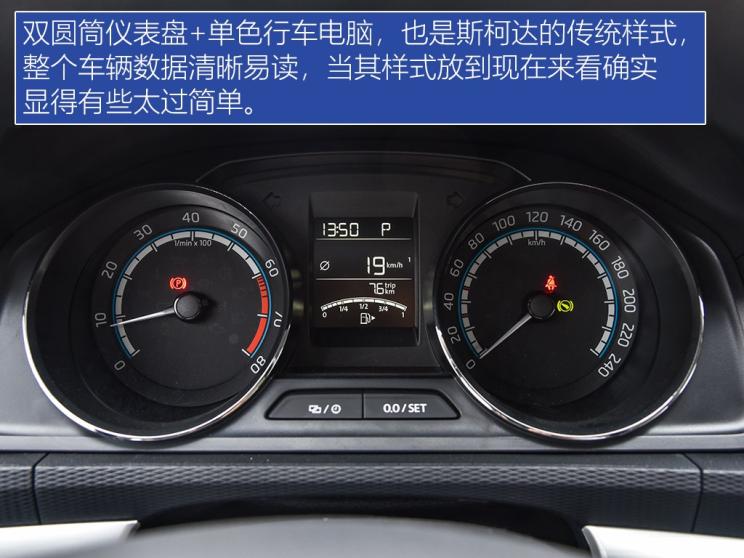 上汽斯柯达 柯米克 2020款 GT TSI230 DSG旗舰版