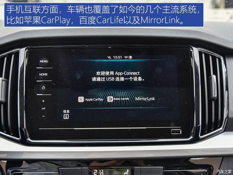 上汽斯柯达 柯米克 2020款 GT TSI230 DSG旗舰版